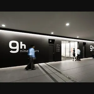 9h Nine Airport 2*, Narita Japan